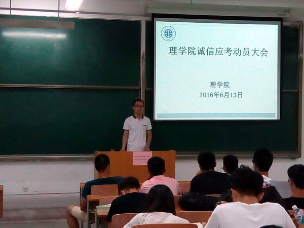 20160613214855